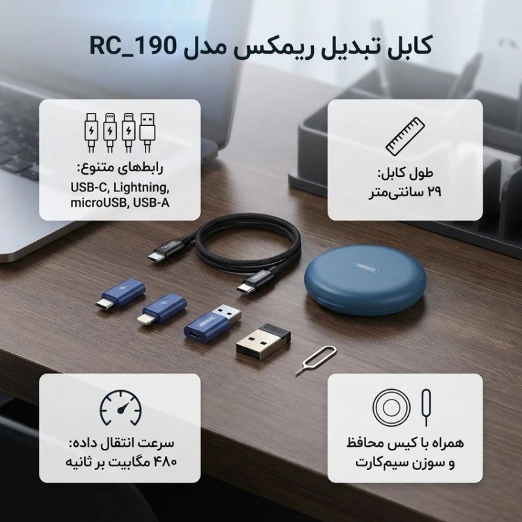 کابل تبدیل USBUSB-C به microUSB لایتنینگ USB-C ریمکس مدل RC_190 طول 0.29 متر به همراه سوزن سیم کارت